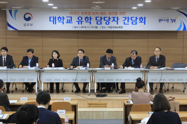 대학교 유학 담당자 간담회 개최 사진 