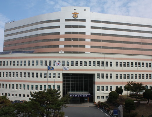 청사전경