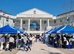 광주 솔로몬로파크 체험 프로그램